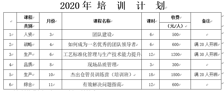 微信图片_20200213103631.png